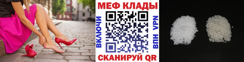 Названия наркотиков Боготол Галлюциногенные грибы Меф ГАШ Каннабис Cocaine