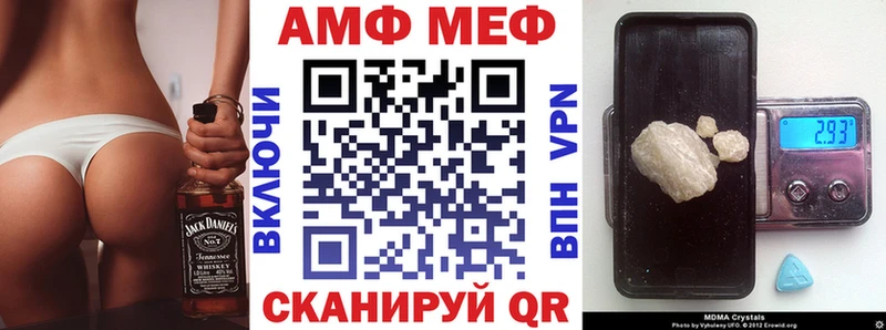 АМФ Premium Боготол