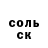 Метадон белоснежный Rami Bos