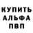 МЕТАДОН белоснежный Pan Chyb