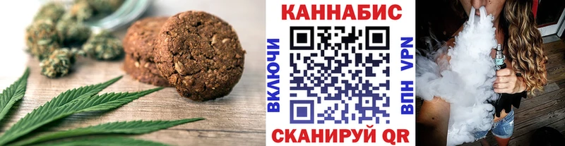Еда ТГК конопля  ОМГ ОМГ онион  Боготол  где найти  