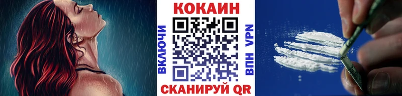 купить наркотики цена  Боготол  Кокаин FishScale 