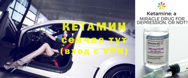 тгк Балахна