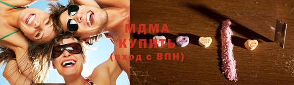 тгк Балахна