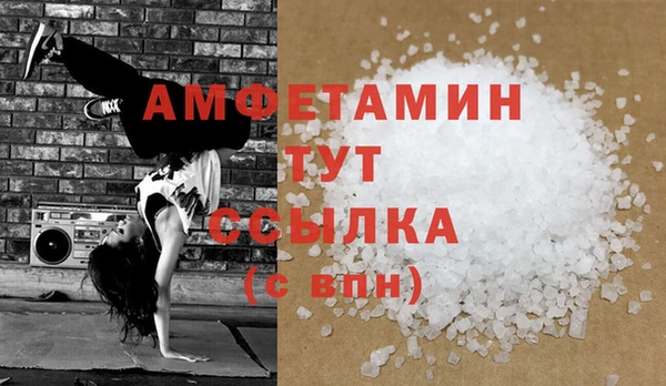 тгк Балахна