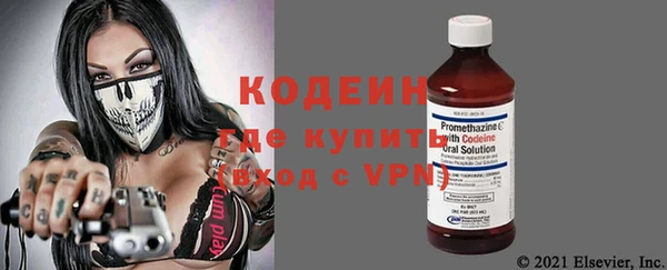 тгк Балахна