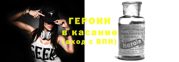 тгк Балахна
