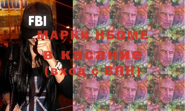 тгк Балахна