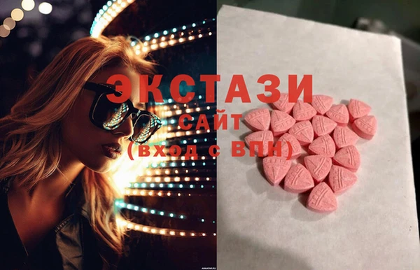 тгк Балахна