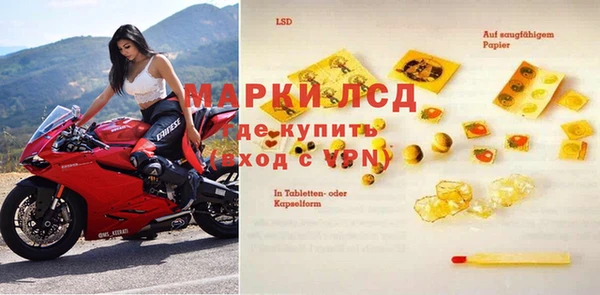 тгк Балахна