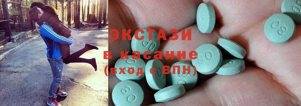тгк Балахна