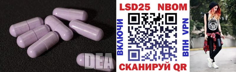 Лсд 25 экстази ecstasy  shop состав  Боготол 