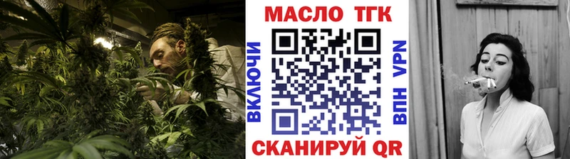 как найти закладки  Боготол  Дистиллят ТГК THC oil 